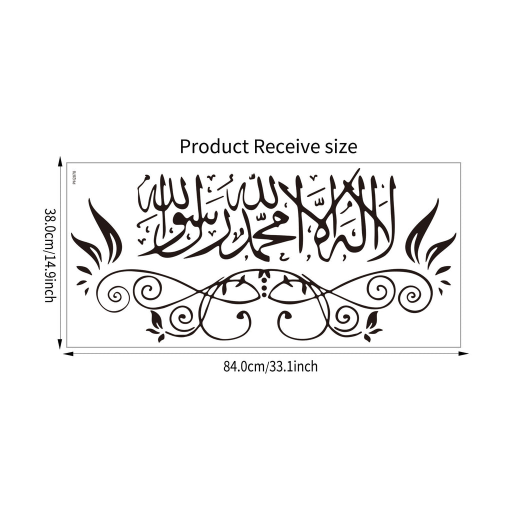 Moon Festival Decorative Wall Sticker